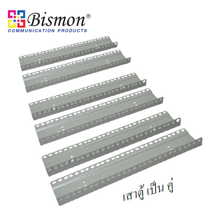 2-Pole-of-Pole-Mount-12U-1-pair-เสาตู้แร็ค-ขนาด-12U-1-คู่-ด้านหลัง